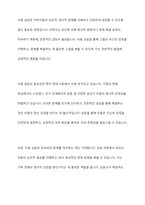자신이 관심있는 상담대상(아동, 청소년, 성인, 노인, 장애인, 한부모가족, 부부, 다문화, 군상담, 위기상담 등)을 선정-10
