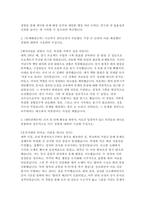 2025년 한국기초과학지원연구원 정규직 공개채용 [행정직]일반행정-3