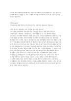 2025년 한국기초과학지원연구원 정규직 공개채용 [행정직]일반행정-4