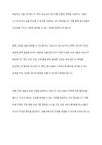 제7차 청소년정책기본계획(2023~2027)에 대한 비전, 목표 및 정책과제를 기술하고, 제7차 기본계획의 구조 및 특징을 서술한 후 학습자의 견해를 제시해 주세요-3