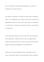 제7차 청소년정책기본계획(2023~2027)에 대한 비전, 목표 및 정책과제를 기술하고, 제7차 기본계획의 구조 및 특징을 서술한 후 학습자의 견해를 제시해 주세요-6