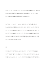 제7차 청소년정책기본계획(2023~2027)에 대한 비전, 목표 및 정책과제를 기술하고, 제7차 기본계획의 구조 및 특징을 서술한 후 학습자의 견해를 제시해 주세요-9