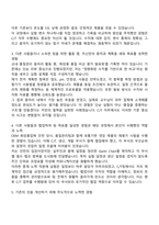 2025 한국콜마 CT 자기소개서-2