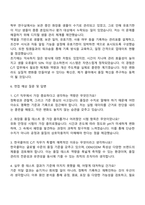 2025 한국콜마 CT 자기소개서-3