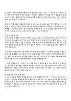2025 고려대학교 데이터 엔지니어 자기소개서 자소서 면접-2
