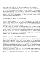 2025 대한적십자사 혈액관리본부 간호직(간호사) 자기소개서 지원서와 면접자료-2