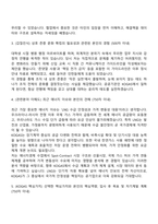 2025 한국가스공사(KOGAS) 일반직-사무(경제) 자기소개서 지원서와 면접자료-2