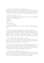 교육훈련 설계를 위한 요구분석의 필요성과 7단계 수행 절차를 설명하시오.-4