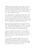 [세계의음식음식의세계 2025년 1학기 중간과제] 교재 1장을 참고하여, 음식과 문화의 다양성에 관한 주요 개념을 설명하고, 우리나라를 비롯하여 동서양 주요 국가의 음식과 문화적 특징에 관하여 간단히 서술 교재 2장을 참고하여, 우리나라의 특별한 음식문화 중 세시풍속과 음식에 관하여 주요 개념과 대표적인 8가지 세시풍속과 음식-10