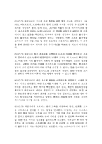 (난소낭종 케이스) 난소낭종 대상자 간호진단 간호과정 케이스 정리 - 급성통증,생리불규칙,출혈위험성-20