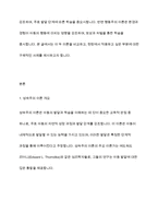 성숙주의 이론과 행동주의 이론을 비교 설명하고 본인이 현장에서 적용하고 싶은 부분은 무엇인지 구체적인 사례-2