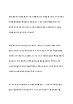 성숙주의 이론과 행동주의 이론을 비교 설명하고 본인이 현장에서 적용하고 싶은 부분은 무엇인지 구체적인 사례-12
