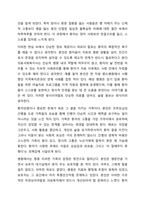 의료사회복지 대상별 욕구에 따른 의료사회복지실천의 과제와 접근방안에 대해 학습자의 의견을 포함하여 제시하시오-3