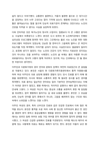 의료사회복지 대상별 욕구에 따른 의료사회복지실천의 과제와 접근방안에 대해 학습자의 의견을 포함하여 제시하시오-5