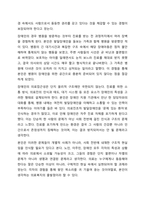의료사회복지 대상별 욕구에 따른 의료사회복지실천의 과제와 접근방안에 대해 학습자의 의견을 포함하여 제시하시오-6