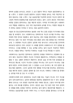 사회복지사 자신에 대한 이해와 관련해서, 본인이 생각할 때 사회복지사가 가장 중요하게 점검해야 하는 영역은 무엇인지를 이유와 함께 제시해보시오.-5