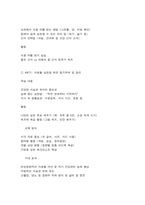 영양교육및상담 노인을 위한 영양교육 자료를 개발-8