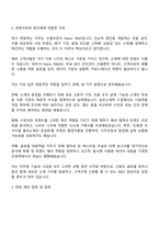 2025 신원 수출부문 Fabric R&D 담당자 신입(채용전환형 인턴) 자기소개서 지원서와 면접자료-2