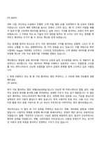 케이뱅크 [Tech] AI 개발 자기소개서 지원서와 면접자료-2