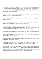 2025 케이뱅크 [Tech] IT 인프라 자기소개서 자소서 면접-2