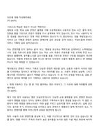 2025 케이뱅크 콘텐츠서비스기획 자기소개서 자소서 지원서 면접자료-2