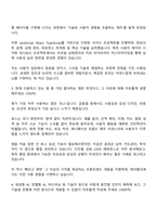 2025 케이뱅크(프론트엔드 개발) 자기소개서 지원서 및 면접질문답변-2