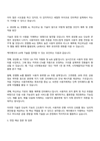케이뱅크 [UX] 프로덕트 디자이너 자기소개서-3