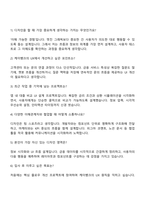 케이뱅크 [UX] 프로덕트 디자이너 자기소개서-4