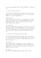 컴퓨터의이해(2025 중간과제) 4차 산업혁명의 핵심기술 중의 하나인 사물인터넷의 사례를 교재 9장을 참고하여 네 가지만 설명, 유비쿼터스 관련기술을 교재 14장을 참고 1강에서 언급한 세계 슈퍼컴퓨터의 관련사이트를 검색-6