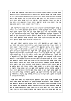 사회적 협동조합에 대하여 설명하고, 사례를 제시하시오-5
