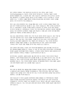 성균관대학교 통계학과 대학원학업계획서 (성균관대학교 통계학과 대학원 석사과정 학업계획서)-4