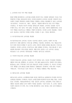 [소비자행동론 2025 중간과제] 소비자는 욕구충족자, 가치추구자, 배우, 생산자, 영향력 행사자의 관점에서 정의할 수 있다. 이 모든 5가지 관점에서 소비자를 각각 개념화하고, 각 소비자 개념에 대해 소비자가 자신의 역할을 어떻게 수행하는지 예를 들어 설명하고, 기업은 각 소비자의 역할에 어떻게 대응하여야 하는지 논의하시오. 또한, 이 중 한 가지 소비자-3