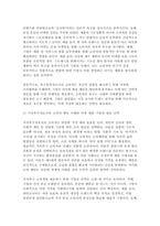 [소비자행동론 2025 중간과제] 소비자는 욕구충족자, 가치추구자, 배우, 생산자, 영향력 행사자의 관점에서 정의할 수 있다. 이 모든 5가지 관점에서 소비자를 각각 개념화하고, 각 소비자 개념에 대해 소비자가 자신의 역할을 어떻게 수행하는지 예를 들어 설명하고, 기업은 각 소비자의 역할에 어떻게 대응하여야 하는지 논의하시오. 또한, 이 중 한 가지 소비자-5