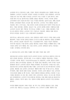 [소비자행동론 2025 중간과제] 소비자는 욕구충족자, 가치추구자, 배우, 생산자, 영향력 행사자의 관점에서 정의할 수 있다. 이 모든 5가지 관점에서 소비자를 각각 개념화하고, 각 소비자 개념에 대해 소비자가 자신의 역할을 어떻게 수행하는지 예를 들어 설명하고, 기업은 각 소비자의 역할에 어떻게 대응하여야 하는지 논의하시오. 또한, 이 중 한 가지 소비자-7
