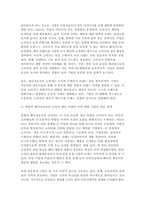 [소비자행동론 2025 중간과제] 소비자는 욕구충족자, 가치추구자, 배우, 생산자, 영향력 행사자의 관점에서 정의할 수 있다. 이 모든 5가지 관점에서 소비자를 각각 개념화하고, 각 소비자 개념에 대해 소비자가 자신의 역할을 어떻게 수행하는지 예를 들어 설명하고, 기업은 각 소비자의 역할에 어떻게 대응하여야 하는지 논의하시오. 또한, 이 중 한 가지 소비자-8