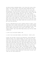 [소비자행동론 2025 중간과제] 소비자는 욕구충족자, 가치추구자, 배우, 생산자, 영향력 행사자의 관점에서 정의할 수 있다. 이 모든 5가지 관점에서 소비자를 각각 개념화하고, 각 소비자 개념에 대해 소비자가 자신의 역할을 어떻게 수행하는지 예를 들어 설명하고, 기업은 각 소비자의 역할에 어떻게 대응하여야 하는지 논의하시오. 또한, 이 중 한 가지 소비자-9