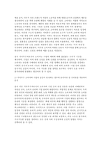 [소비자행동론 2025 중간과제] 소비자는 욕구충족자, 가치추구자, 배우, 생산자, 영향력 행사자의 관점에서 정의할 수 있다. 이 모든 5가지 관점에서 소비자를 각각 개념화하고, 각 소비자 개념에 대해 소비자가 자신의 역할을 어떻게 수행하는지 예를 들어 설명하고, 기업은 각 소비자의 역할에 어떻게 대응하여야 하는지 논의하시오. 또한, 이 중 한 가지 소비자-10