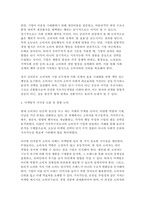 [소비자행동론 2025 중간과제] 소비자는 욕구충족자, 가치추구자, 배우, 생산자, 영향력 행사자의 관점에서 정의할 수 있다. 이 모든 5가지 관점에서 소비자를 각각 개념화하고, 각 소비자 개념에 대해 소비자가 자신의 역할을 어떻게 수행하는지 예를 들어 설명하고, 기업은 각 소비자의 역할에 어떻게 대응하여야 하는지 논의하시오. 또한, 이 중 한 가지 소비자-11