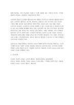 [소비자행동론 2025 중간과제] 소비자는 욕구충족자, 가치추구자, 배우, 생산자, 영향력 행사자의 관점에서 정의할 수 있다. 이 모든 5가지 관점에서 소비자를 각각 개념화하고, 각 소비자 개념에 대해 소비자가 자신의 역할을 어떻게 수행하는지 예를 들어 설명하고, 기업은 각 소비자의 역할에 어떻게 대응하여야 하는지 논의하시오. 또한, 이 중 한 가지 소비자-12
