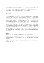 소독(살균) 기전 및 소독법을 분류하고, 소독 시 고려할 사항과 주의사항에 대해 서술하시오-5