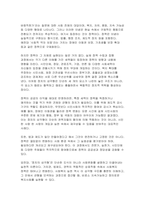 사회복지실천을 위한 사회복지법 학습 의의를 정치의 삼각형과 연계하여 작성, 최근 5년 이내 제정된 사회복지법을 하나 선정하여 법 제정 배경 및 법의 주요 내용을 작성하고, 해당 법에 대한 본인의 생각을 작성-4