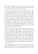 우리나라 기초생활보장제도의 제전이후 2015년 전면개정에 이르기까지 급여대상자 선정기준인 소득인정액 기분과 의무무양자 제도가 법적 권리성의 변화에따라 어덯게 적용되어 왔는지 논하시오.-4