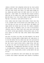 우리나라 기초생활보장제도의 제전이후 2015년 전면개정에 이르기까지 급여대상자 선정기준인 소득인정액 기분과 의무무양자 제도가 법적 권리성의 변화에따라 어덯게 적용되어 왔는지 논하시오.-9