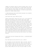  2025 케이뱅크 채용연계형 인턴십 Biz.Marketing 자기소개서 예문-3