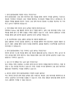 2025 한국고용정보원 정보화 자기소개서-3