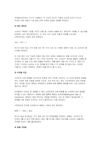 (기초미시경제론 2025년 1학기 중간과제물) 생산가능곡선이 우하향하면서 원점에 대해 오목한 형태를 갖는 이유를 설명 시장에서 수요와 공급이 모두 증가할 때, 균형가격과 균형생산량은 어떻게 되는지 설명 예산제약선과 무차별곡선이 접하는 점이 왜 효용극대화점이 되는지 설명하시오-10