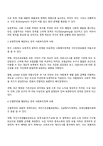 전통적 할당의 원칙인 보편주의와 선별주의의 개념을 비교하여 설명하고 한국의 사회복지정책에서 각 원칙에 해당하는 사례를 찾아 기술하시오-2