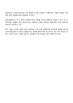 전통적 할당의 원칙인 보편주의와 선별주의의 개념을 비교하여 설명하고 한국의 사회복지정책에서 각 원칙에 해당하는 사례를 찾아 기술하시오-4
