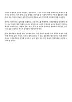 케인즈주의와 신자유주의에 대해 비교설명하고 현재 우리 사회와 관련하여 자신의 의견을 제시하시오-4