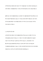 우리나라 국민기초생활보장제도의 제정 이후 2015년 전면개정에 이르기까지 급여 대상자 선정기준인 소득인정액기준과 의무부양자제도-5